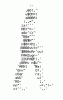 renn mann.gif