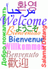 welcome.gif