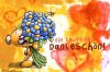 danke.jpg