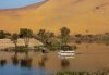 Der Nil bei Aswan 1 red.jpg